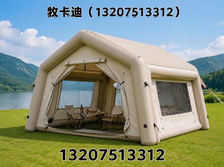 南开区牧卡迪展示图